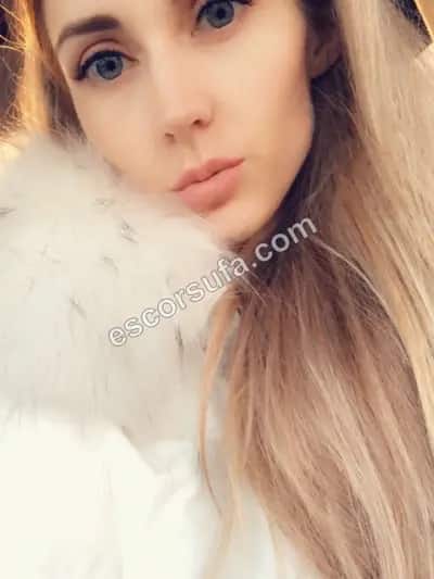 Катя