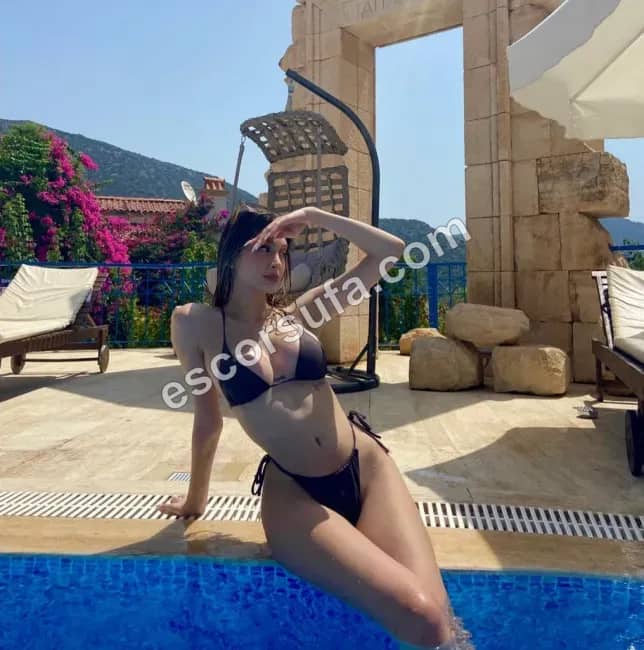 ALINA