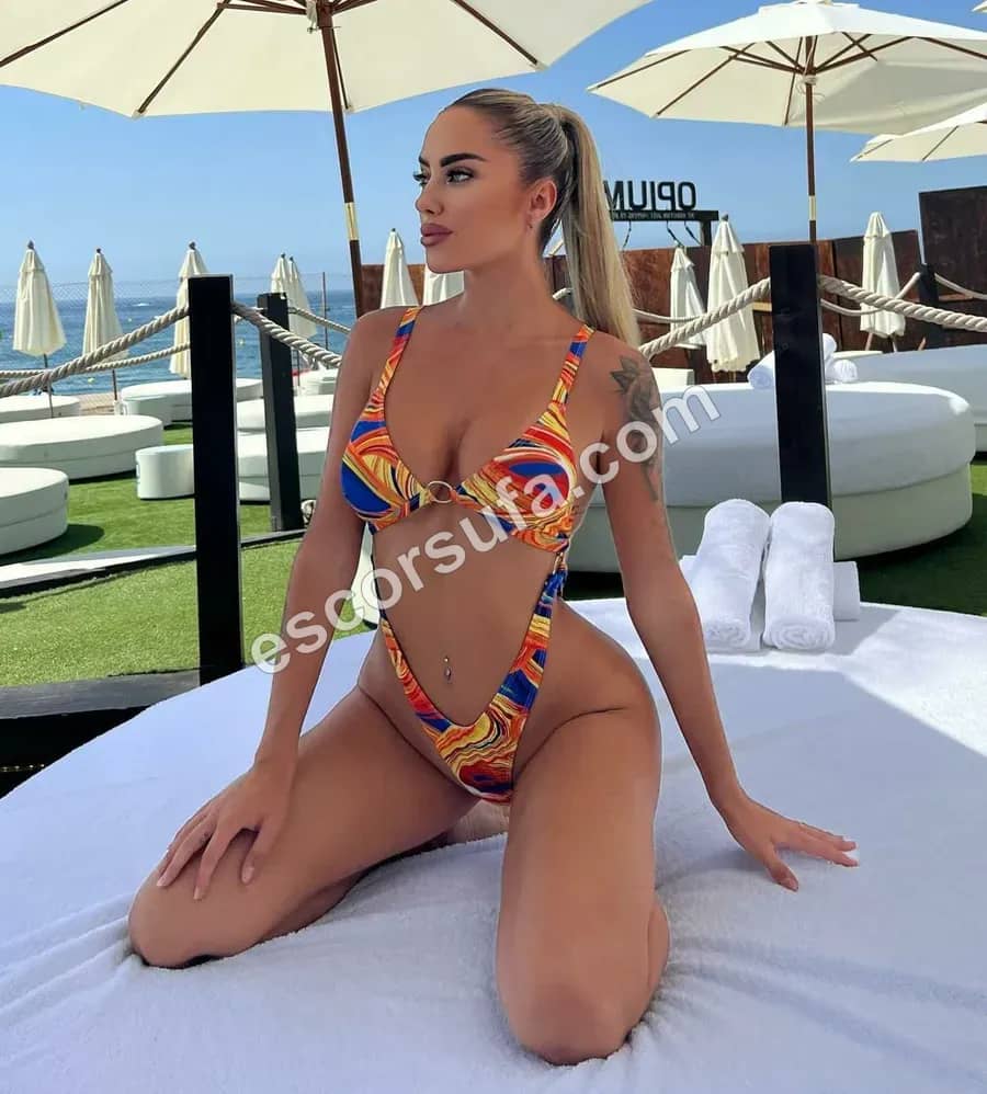 Maryana