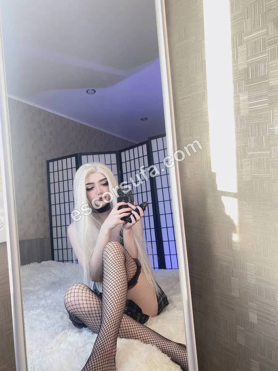 Полина