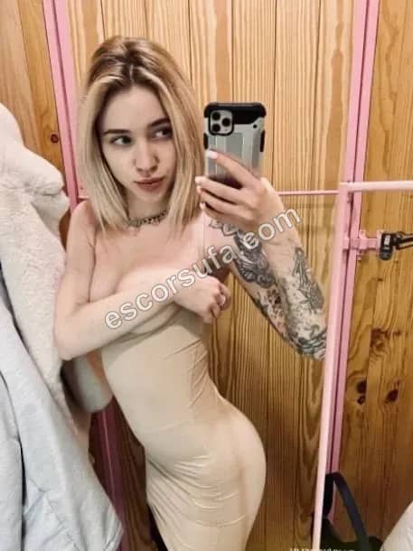 Карина
