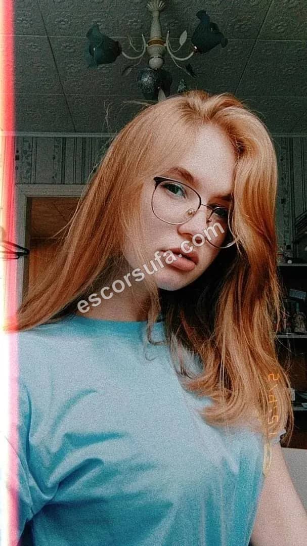 LADUSHKA