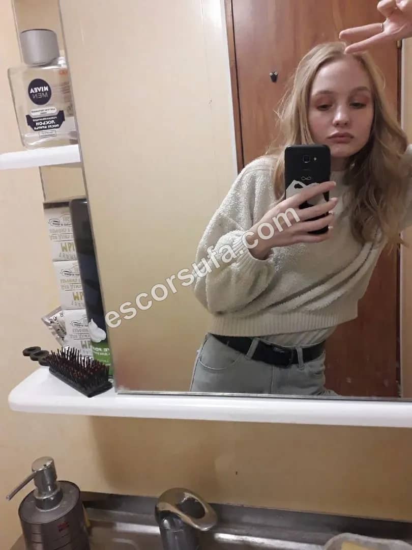 Инга
