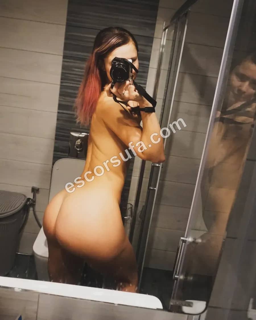 Элина