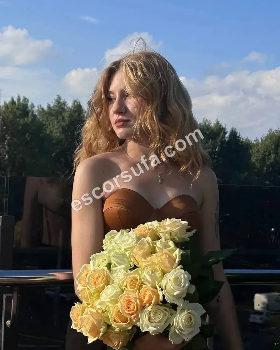 Элина