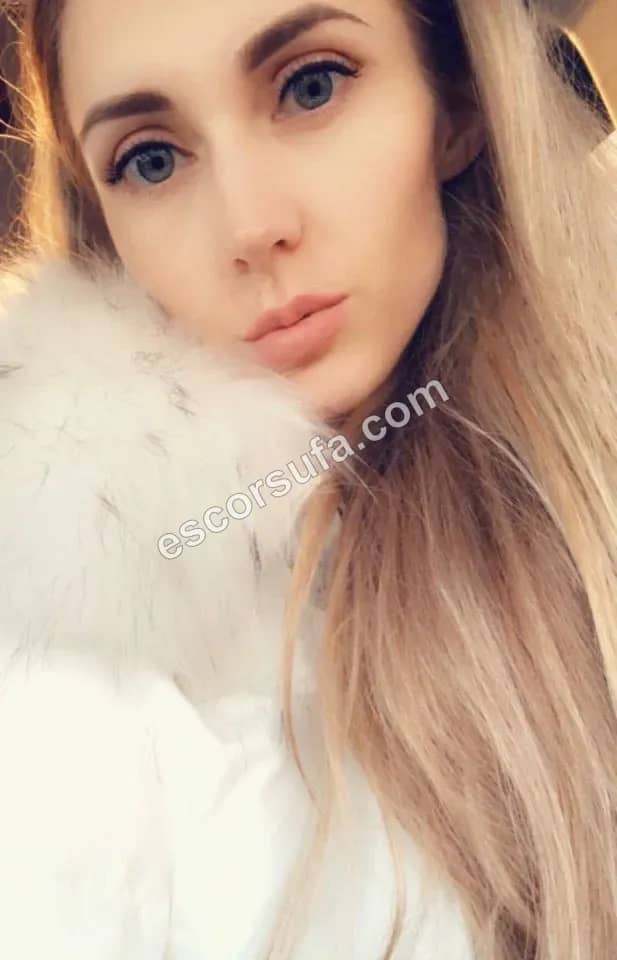 Катя
