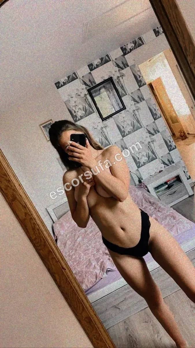 Сабина