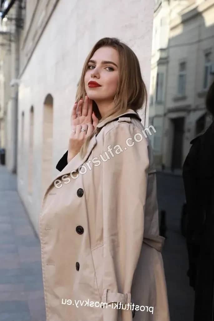 Мира