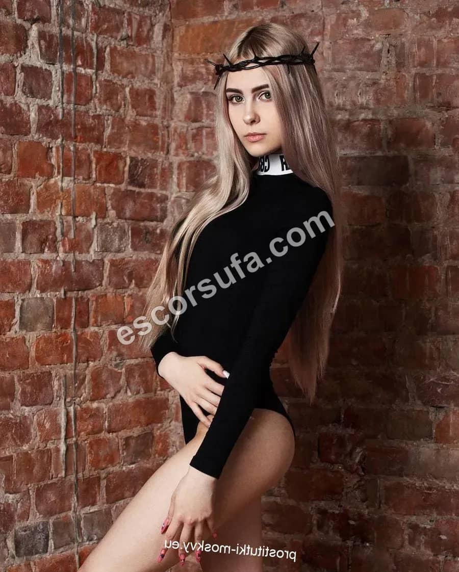 Рената