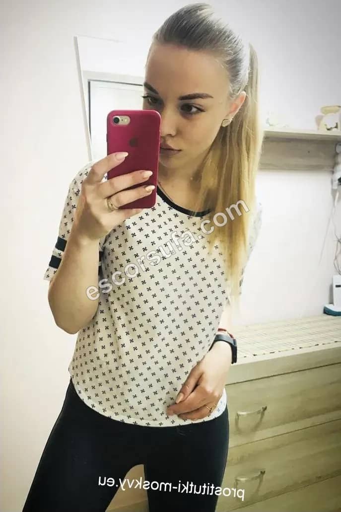 Дина Анал