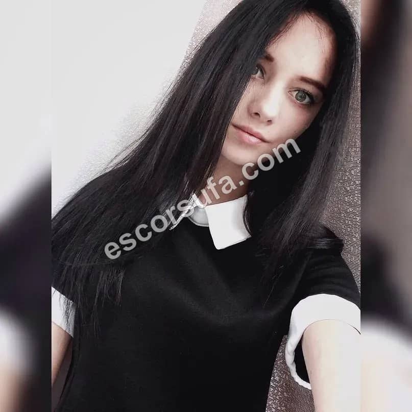 Инга