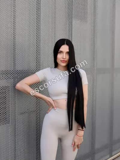 Инга