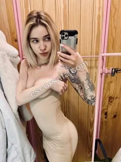 Карина
